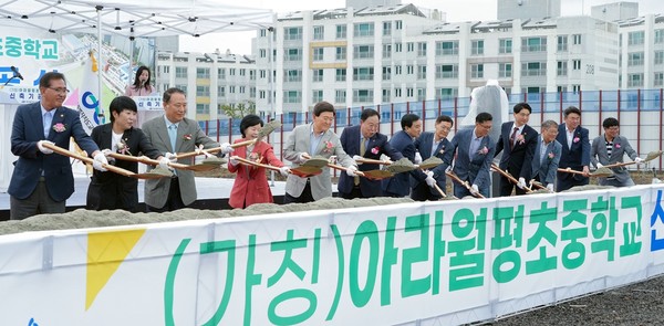 제주도교육청은 16일 오전 제주국제자유도시개발센터(JDC)가 무상 공급한 제주첨단과학기술단지 1단지 내 학교용지에서 기공식을 가졌다.[사진=제주도교육청]