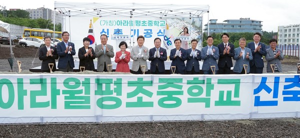 아라월평초·중학교는 제주시 월평동 717-2 2만1천100㎡ 부지에 지하 1층, 지상 3층, 전체 건축면적 1만3천472㎡ 규모로 지어진다. 총사업비는 578억원이다.[사진=제주도교육청]
