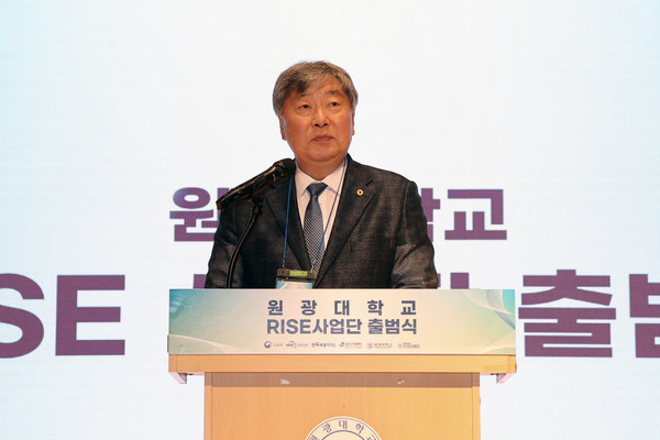 원광대학교 RISE 사업단 출범식 개최=박성태 총장 환영사(사진=원광대학교 제공)