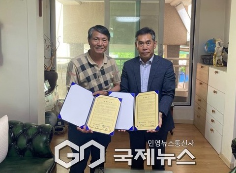 한국법무보호복지공단 경기북부지부,보호대상자 일자리 창출...노블레스요양원 MOU 체결.(사진제공.경기북부지부)