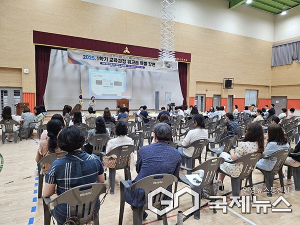 (제공=괴산증평교육지원청)