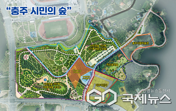 충주 시민의 숲 대형판