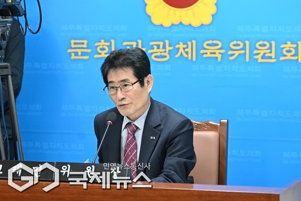 18일 제주도의회 문화관광체육위원회 제439회 정례회에서 고태민 위원장은 제주국제컨벤션센터의 실태를 조목조목 지적하며, 안전 불감증과 구조적 무책임으로 인해 MZ 세대가 열광하는 대중음악 공연은 불가능하다"고 꼬집었다.[사진=제주도의회]