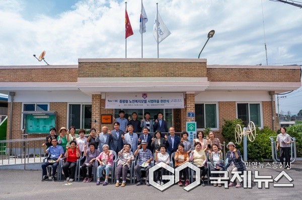 (제공=증평군청)