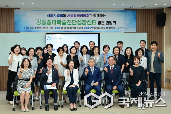 강동송파학습진단성장센터 방문해 단체 사진 촬영중인 최호정 의장(사진=서울시의회)