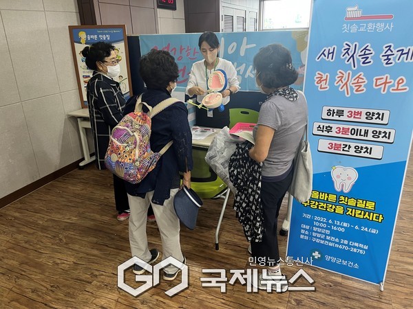 ▲ 사진=양양군청