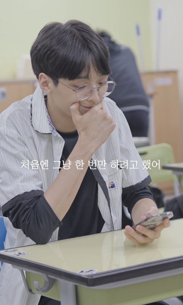 강원랜드, 청소년 도박근절 콘텐츠 공모전 최고점 대상 수상작(사진=강원랜드)