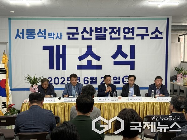 사진 = 서동석 박사 캠프