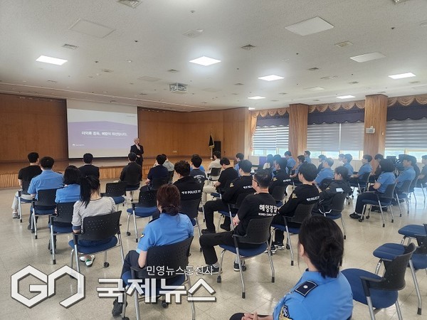 해양 마약범죄 예방 교육 모습/제공=부산해경