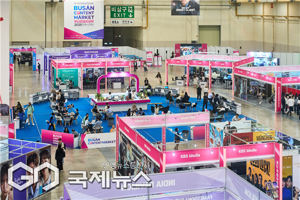전 세계 바이어·셀러들이 모여 콘텐츠 교류 중인 제19회 부산콘텐츠마켓(BCM) 2025의 마켓 전경/제공=부산콘텐츠마켓