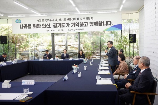 김동연 경기도지사가 23일 도담소에서 열린 보훈단체장 초청 간담회에서 인사말을 하고 있다. 사진제공=경기도청