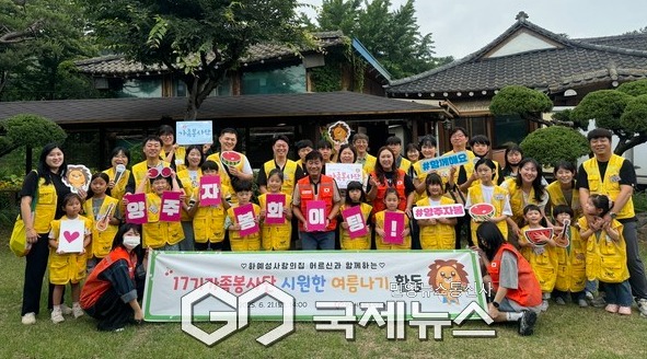 양주시자원봉사센터,어르신들과 함께하는 시원한 여름나기 활동 전개.(사진제공.양주시자원봉사센터)