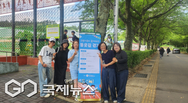 영주고등학교(교장 한용식)는 지난 17일부터 20일까지 ‘교육가족이 함께하는 등굣길 운동장 걷기 운동’을 실시해 학교 운동장에 웃음과 따뜻한 대화가 함께 피어났다.[사진=영주고등학교]