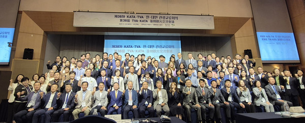 사진/한국여행업협회