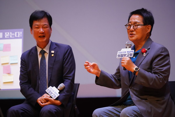 사진=박지원 의원실