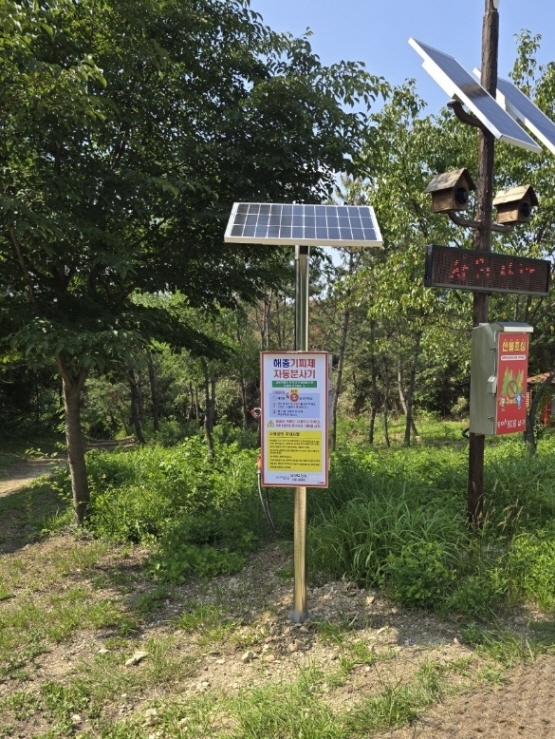   포항시 남구보건소가 인덕산 등산로에 추가로 해충 기피제 자동 분사기 1대를 설치해 놓은 현장. (사진 = 포항시)