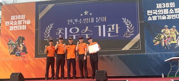 지난 16일, 충남 공주 중앙소방학교에서 열린 2025년 전국소방기술경연대회에서 김포공항 소방구조대가 민간소방대분야 최우수상을 수상했다.(사진=한국공항공사)