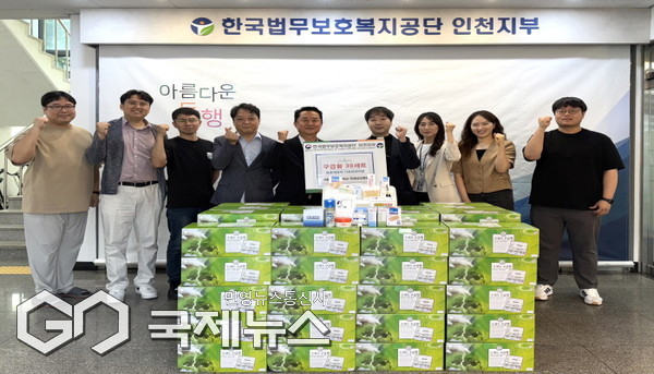 법무복지공단 인천지부, 국제성모병원과 보호대상자 의약품 전달식 개최