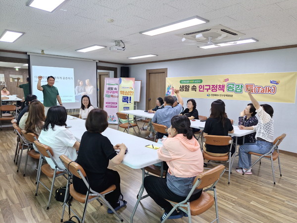 (사진제공=창원특례시)창원시는 인구감소·인구구조변화에 대한 인식을 높이고, 변화에 능동적으로 대응하는 시민역량을 함양하기 위해 ‘생활 속 인구정책 공감 톡(Talk)’을 6월부터 연말까지 지속적으로 운영한다.