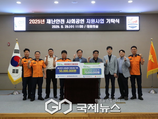 사진=보령소방서