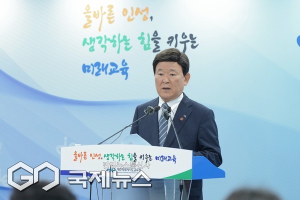 김광수 제주도교육감은 취임 3주년을 맞아 25일 오전 10시 제주도교육청 기자실에서 취임 기자회견을 열고 "지난 3년의 성과를 바탕으로 앞으로도 우리 아이들을 중심에 둔교육에 전념하고 모든 분들과 더욱 더 소통하고 협력해 나가겠다"는 의지를 피력했다.[사진=제주도교육청]
