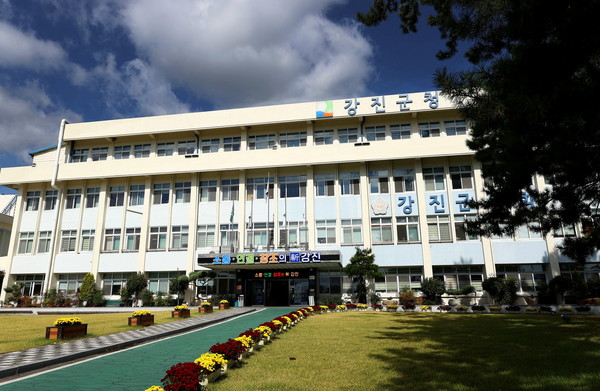 강진군 청사. ⓒ 강진군