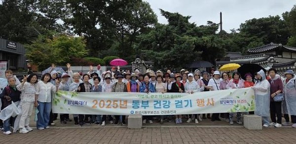 25일 융건릉 일원에서 진행된 2025년 동부 건강 걷기 행사에 참석한 주민들이 기념촬영을 하고 있다=화성시청 제공