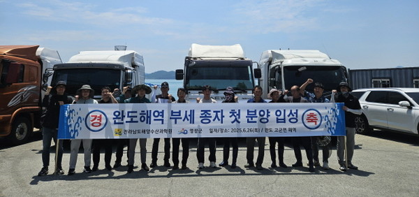 ▲부세 양식 분양 ⓒ전남도