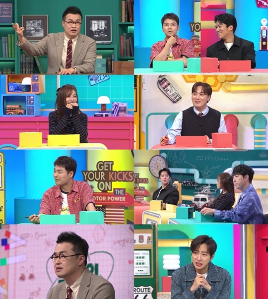 브레인 아카데미 (사진=채널A)