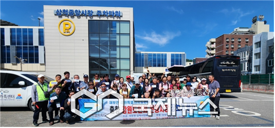 ▲재부천강원특별자치도민회(회장 박연준)와 재부천삼척시민회(회장 변동진) 회원 42명이 삼척중앙시장을 방문해 ‘출향 강원특별자치도민회 전통시장 장보기 행사’ 진행 사진=삼척시