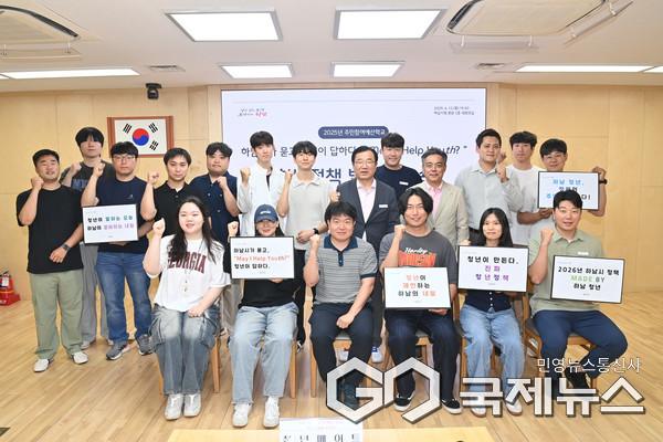 이현재 하남시장이 지난 26일 시청 상황실에서 열린 참여형 워크숍 ‘하남시가 묻고, 청년이 답하다 – May I Help Youth ?’ 행사에 참석해 청년들과 기념촬영을 하고 있다.(사진=하남시)