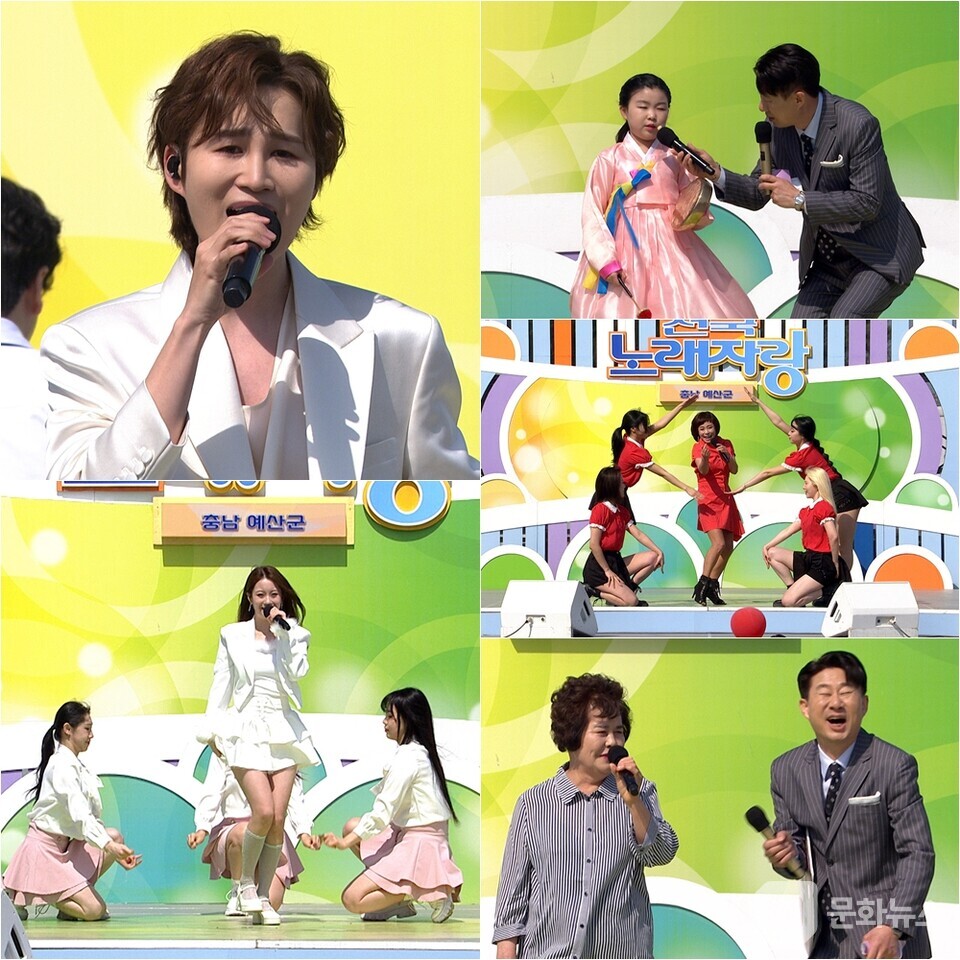 (사진=KBS1 '전국노래자랑')