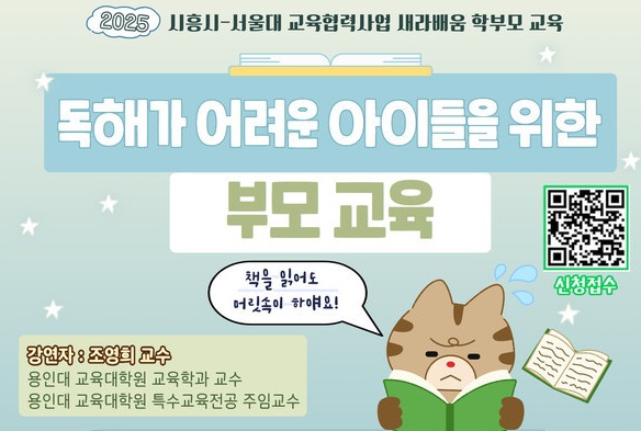 이미지/시흥시청