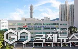 부산소방재난본부 전경