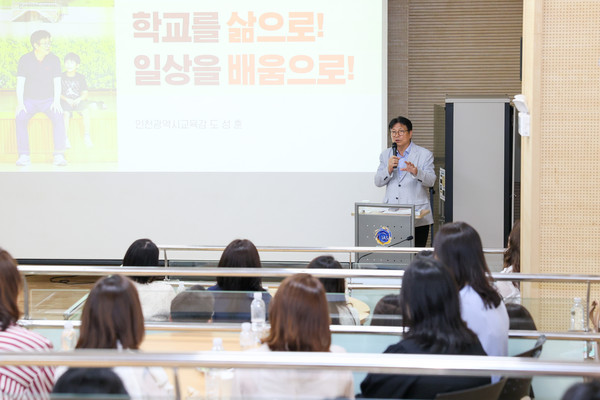 27일, 도성훈 인천광역시교육감이 인천과학예술영재학교를 방문해 학부모와 교직원을 대상으로 특강을 하고 있다. 사진=인천광역시교육청
