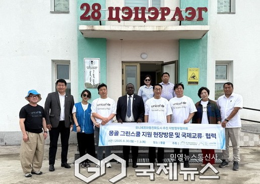 사진= 유니세프 국제교류단과 유니세프 몽골 사무소 대표가 28번 유치원에 방문해 그린스쿨 프로그램을 살펴본 후 기념촬영을 하고 있다/시흥시청