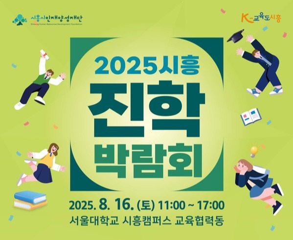 이미지/시흥시청