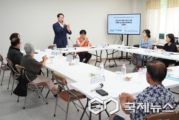 (제공=음성군청)