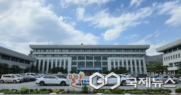 (밀양/국제뉴스) 밀양시청 전경.   (사진/홍성만 기자)