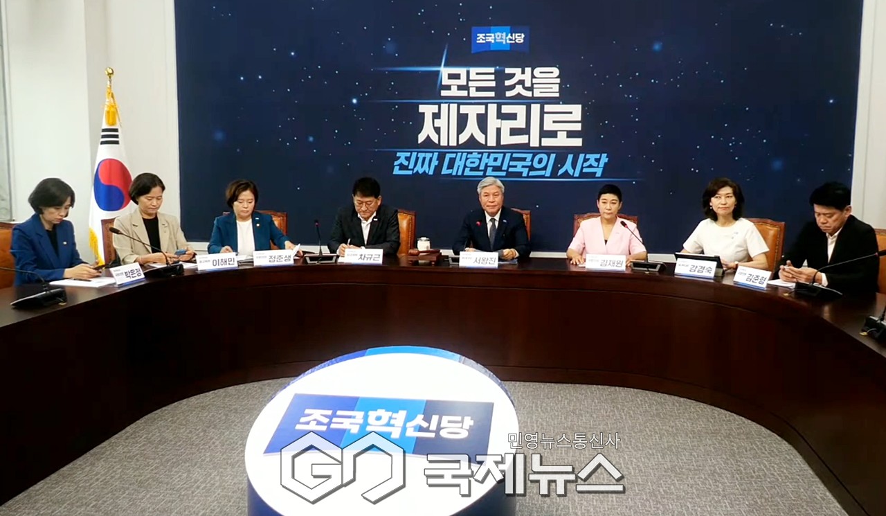 ▲서왕진 조국혁신당 원내대표는 1일 오전 국회에서 의원총회를 주재하며 모두발언을 하고 있다./사진=이용우 기자 