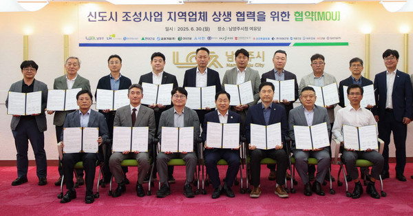 <사진제공=남양주시>