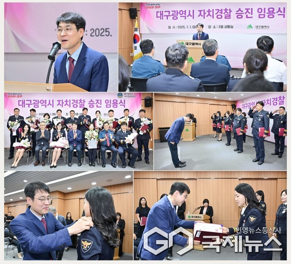 사진제공=대구시청