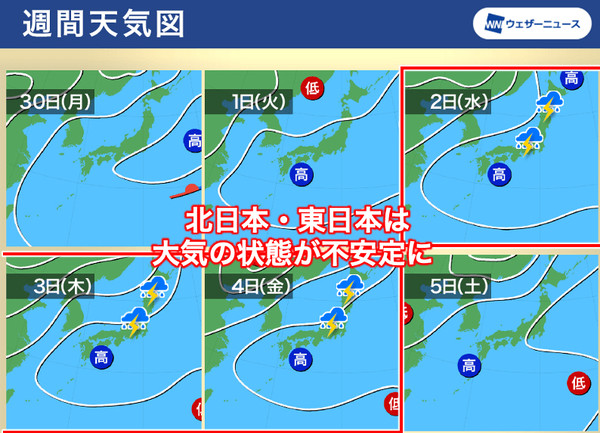 2025년 장마기간, 시기, 장마전선위치 (사진출처=웨더뉴스)