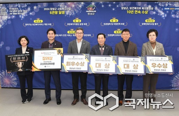 (사진제공/창녕군) 성낙인 창녕군수 주요 군정 활동 사진.