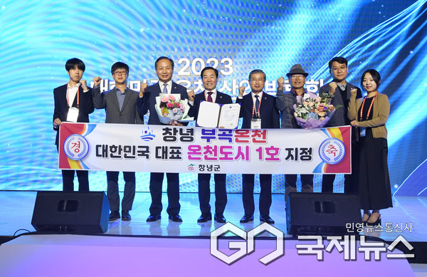 (사진제공/창녕군) 성낙인 창녕군수 주요 군정 활동 사진.