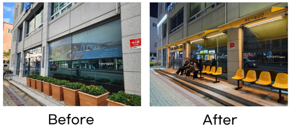 공단 청사 1층 맞이 공간 디자인 개선 모습