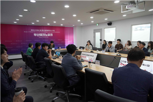 '디지털 복지관 플랫폼 구축사업 착수보고회' 모습/제공= 부산테크노파크