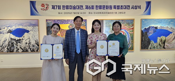 (좌) 윤종은 소프라노, 최종옥 총재, 방송인 하지혜 대상 수상자 종로예술원 박소정 원장 기념촬영(사진=정경호 기자)