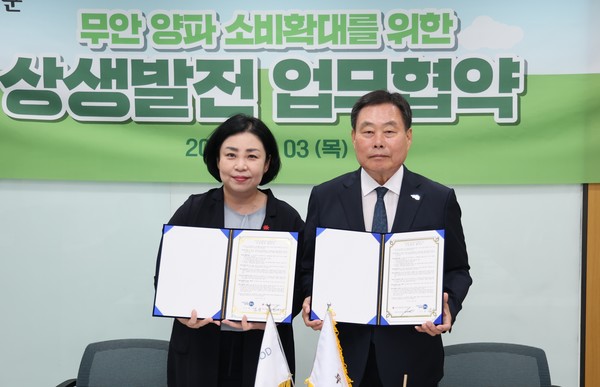 김산 군수와 원정훈 신세계푸드 제과점 담당이 3일 서울 성동구에 있는 신세계푸드 R&D센터에서 무안 양파 소비 확대와 상호 교류를 위한 상생발전 업무 협약을 체결했다. (사진/무안군)