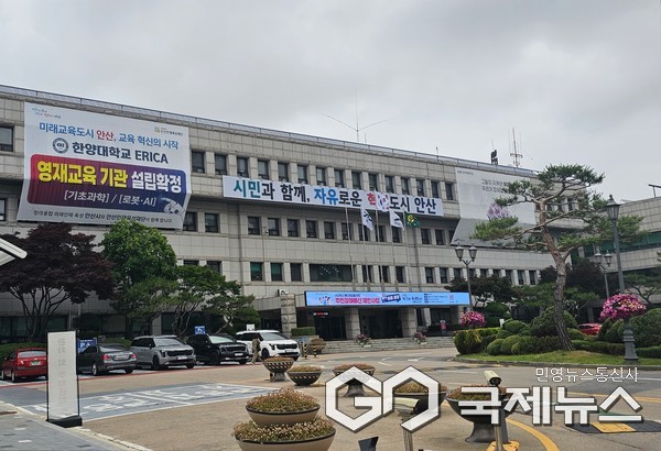 (사진/윤은중 기자) 안산시청